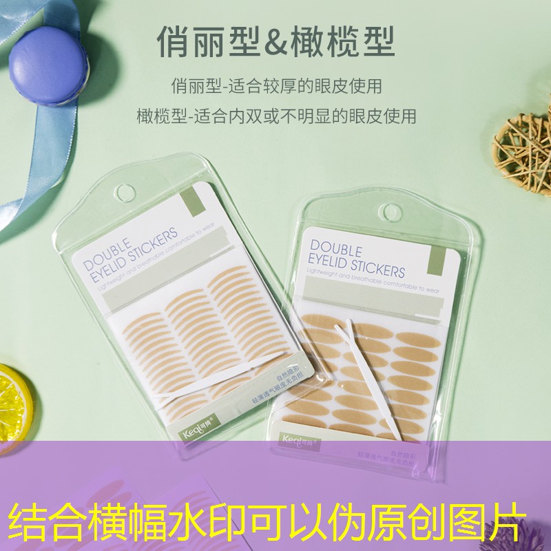 游戏男光脚原画