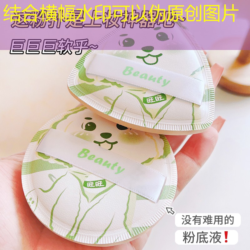 游戏原画师雨琪