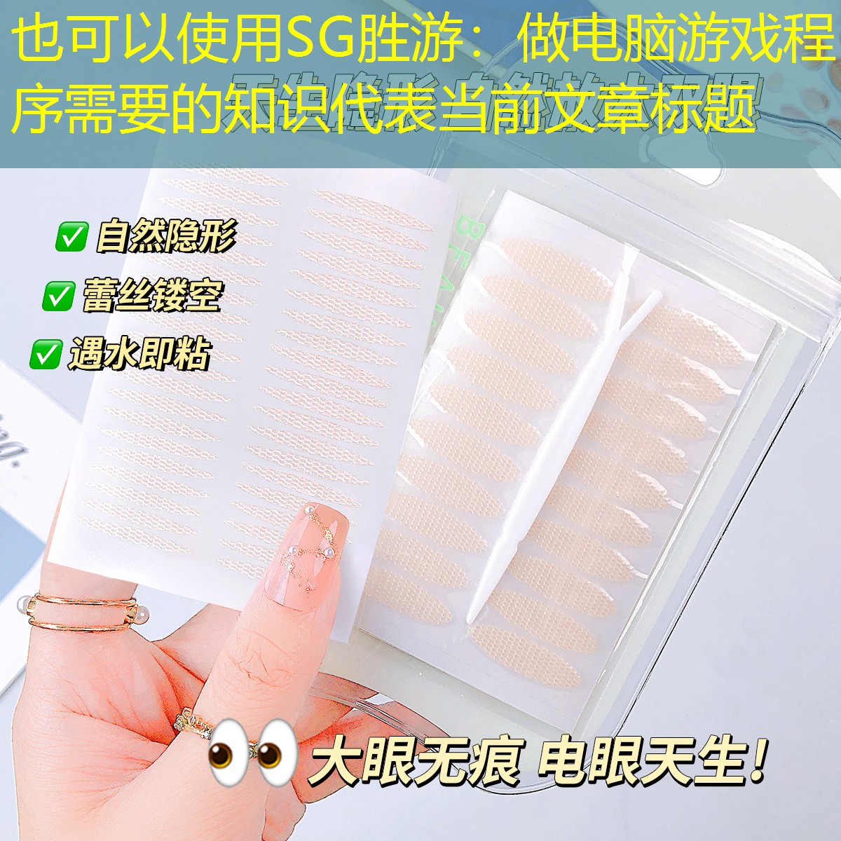 SG胜游：做电脑游戏程序需要的知识