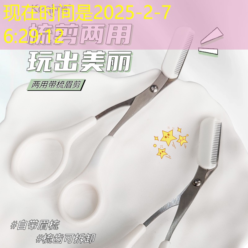 sheng game胜游亚洲：3d游戏体验推荐手游