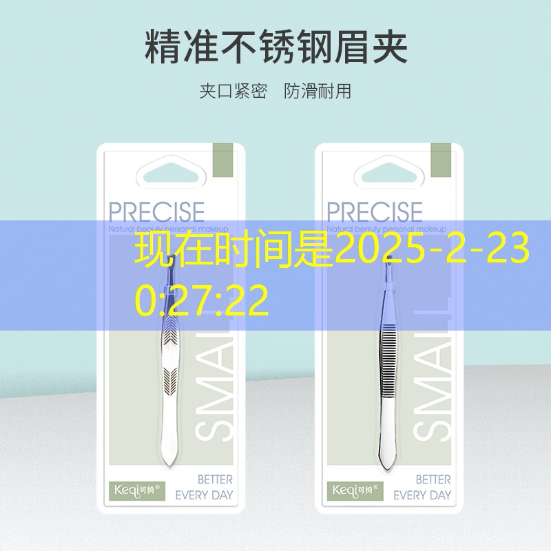 胜游亚洲sg：答非所问游戏3D