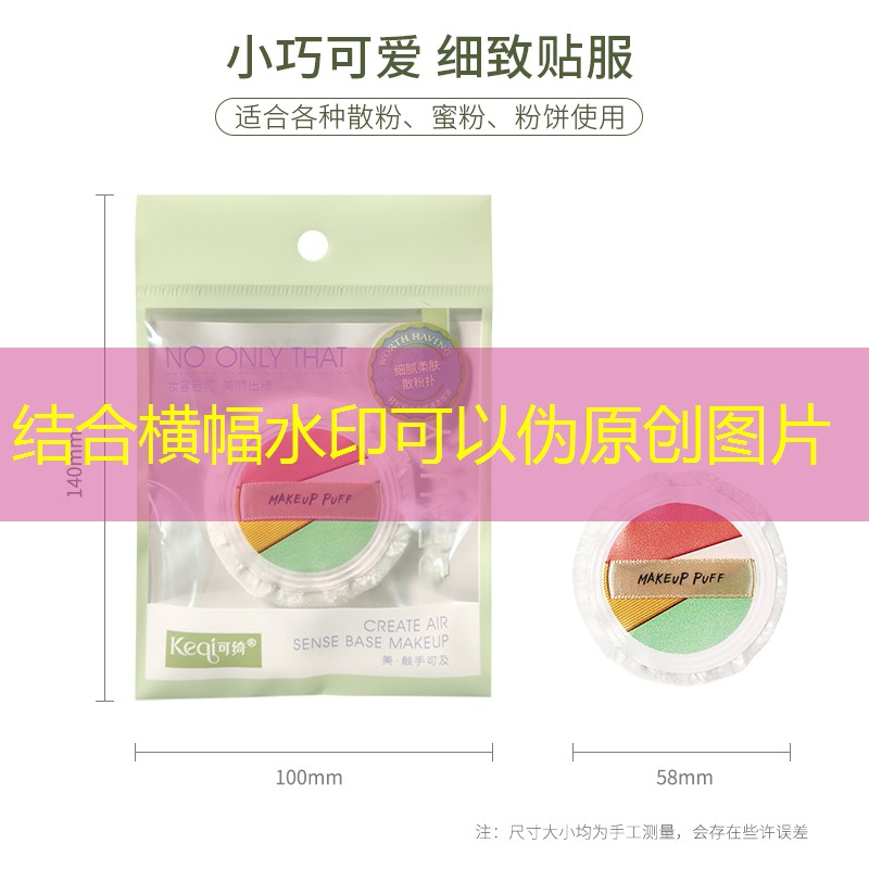 SG胜游：游戏ui画面设计教程