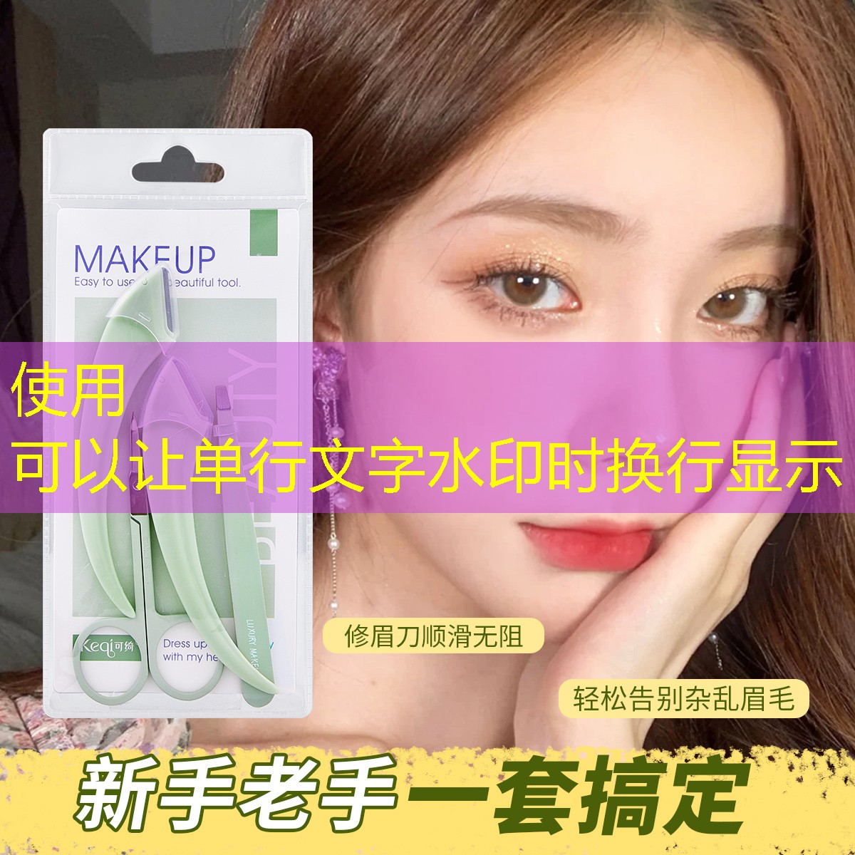 胜游亚洲sg：游戏原画美女照片高清壁纸