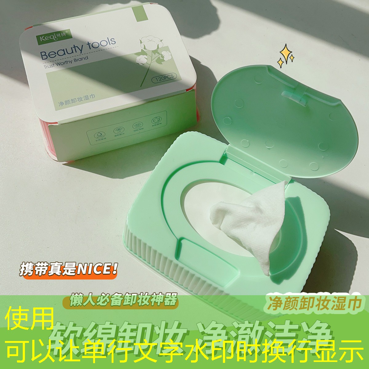 胜游亚洲sg：臻彩游戏内原画怎么设置