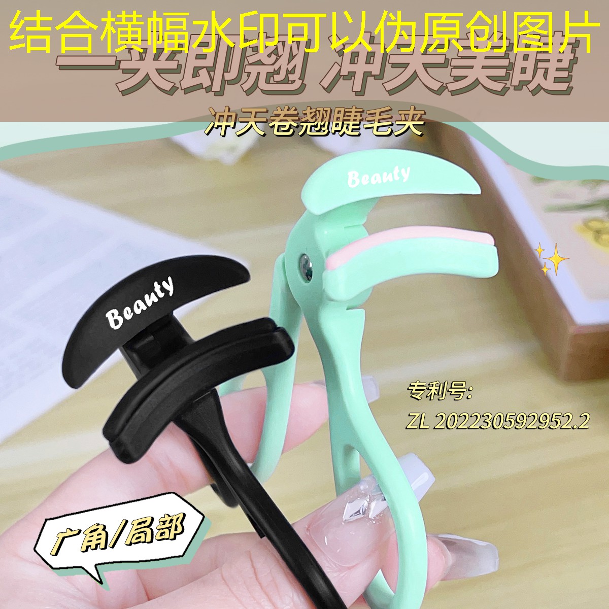 给鸡制造3d世界的游戏