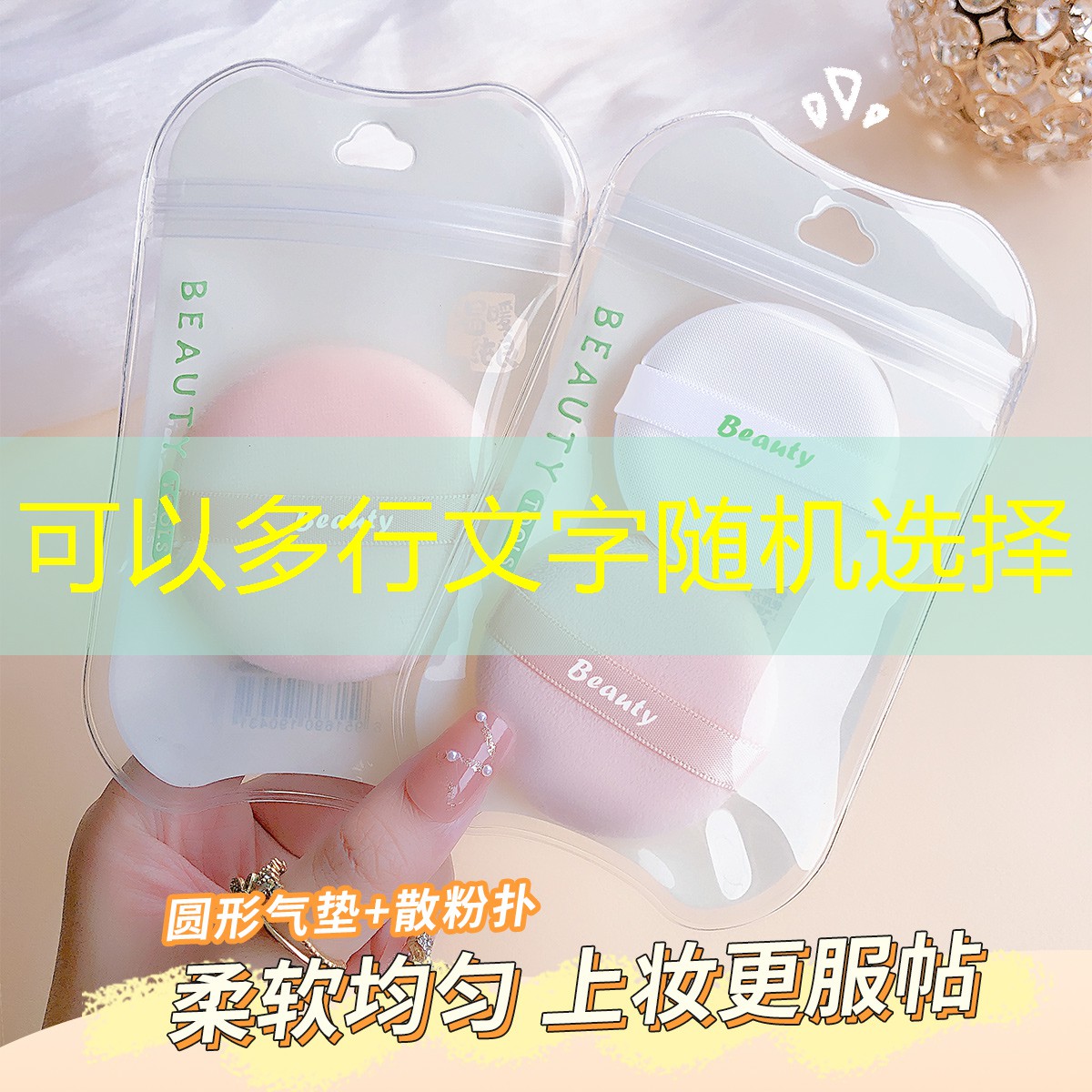 游戏机3d运动感应器在哪