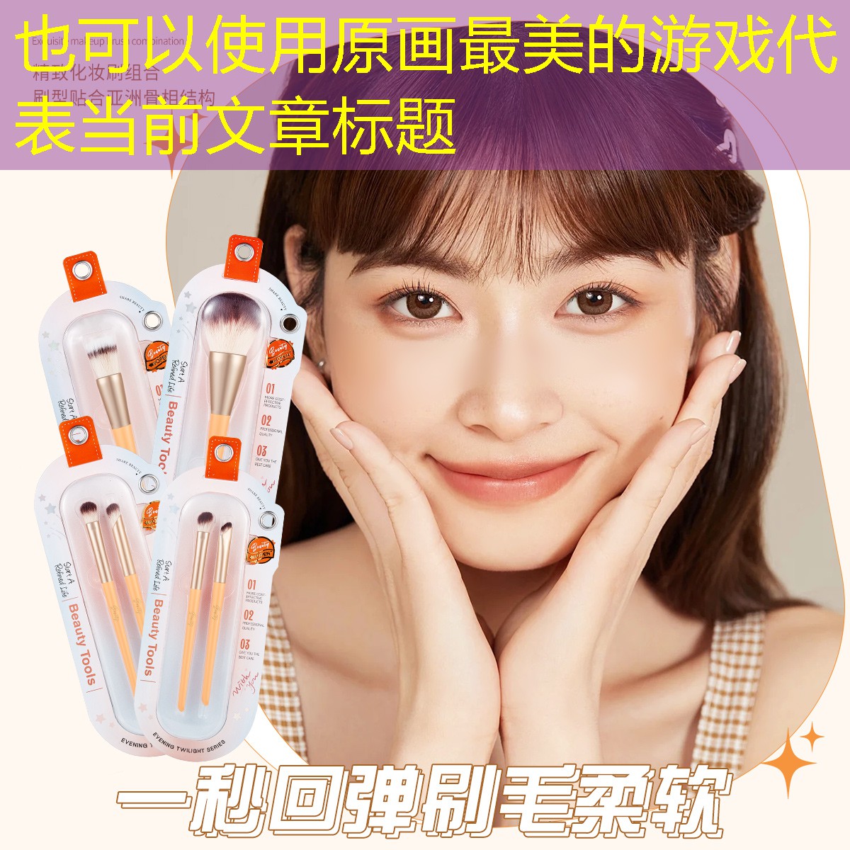 原画最美的游戏