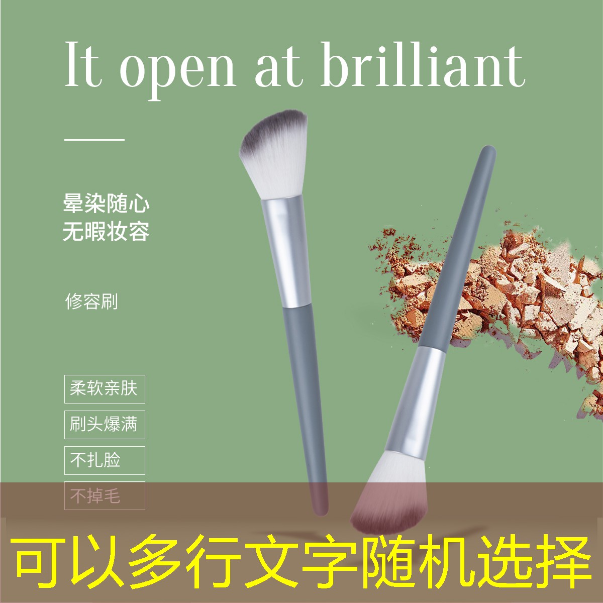 主机游戏2d和3d穿插