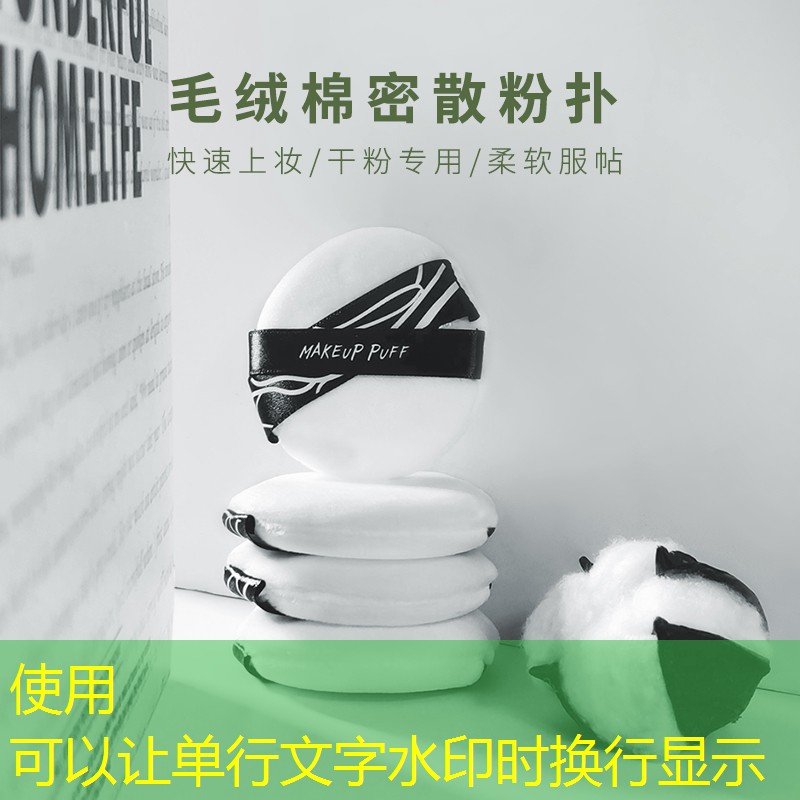 3D沉浸式课前小游戏