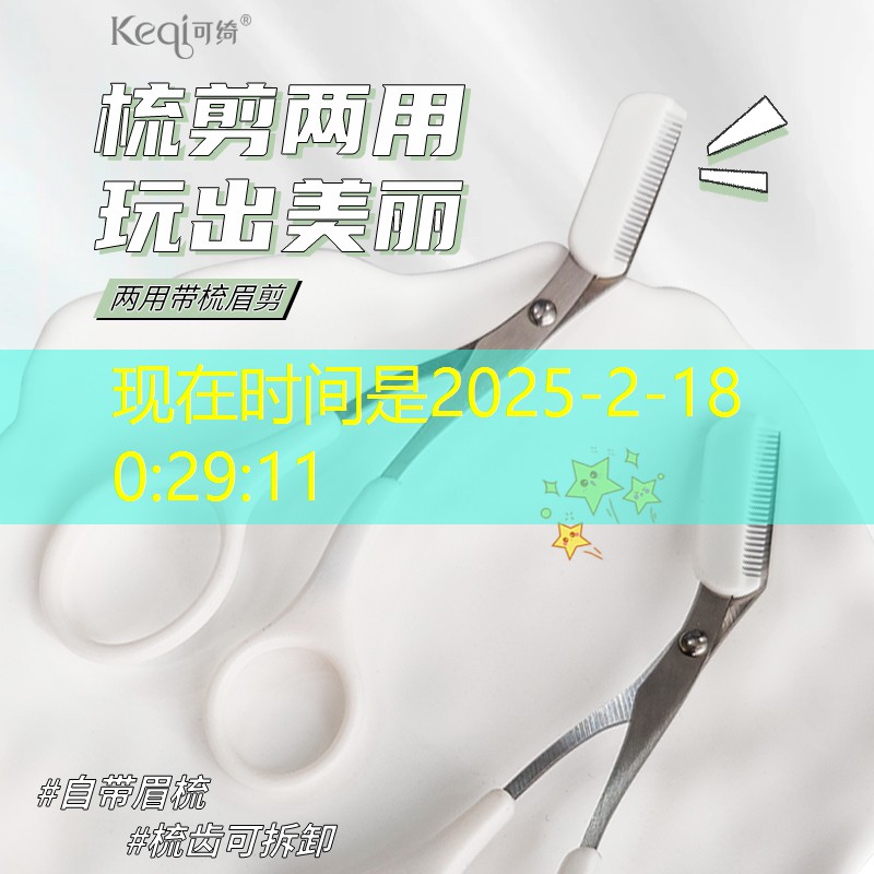 游戏中的绝美原画