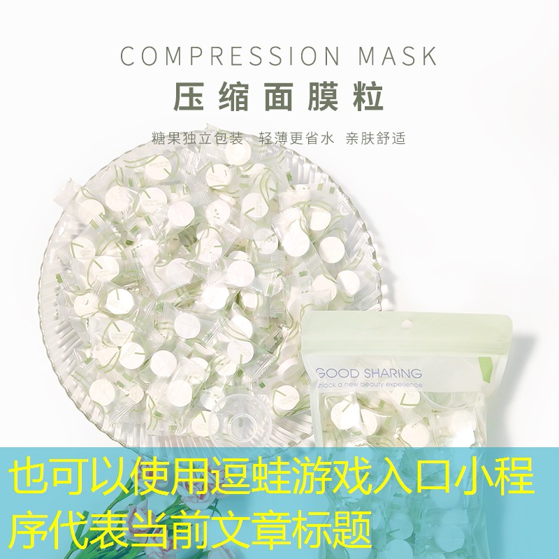 逗蛙游戏入口小程序 逗蛙游戏入口小程序