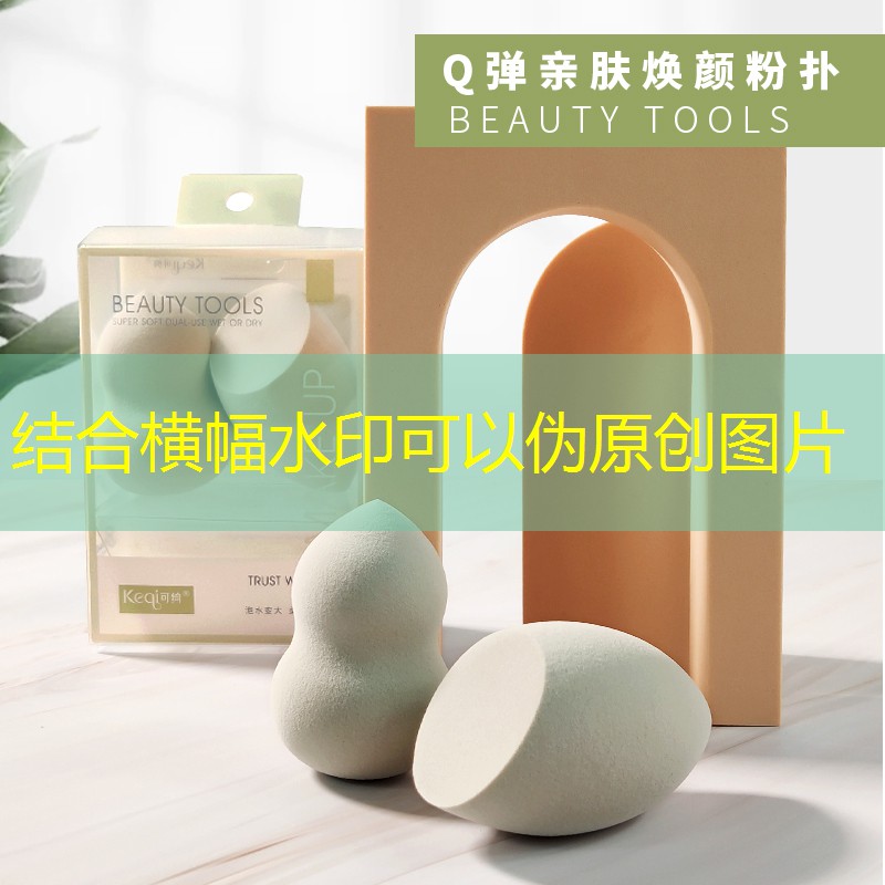 3d游戏文字效果怎么做