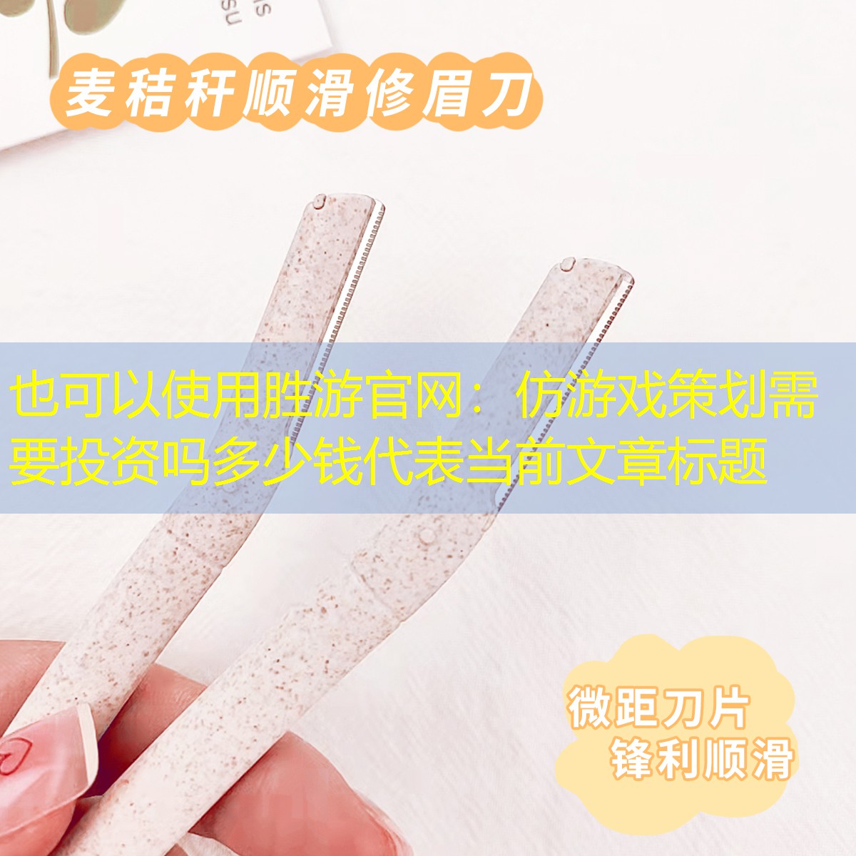 仿游戏策划需要投资吗多少钱