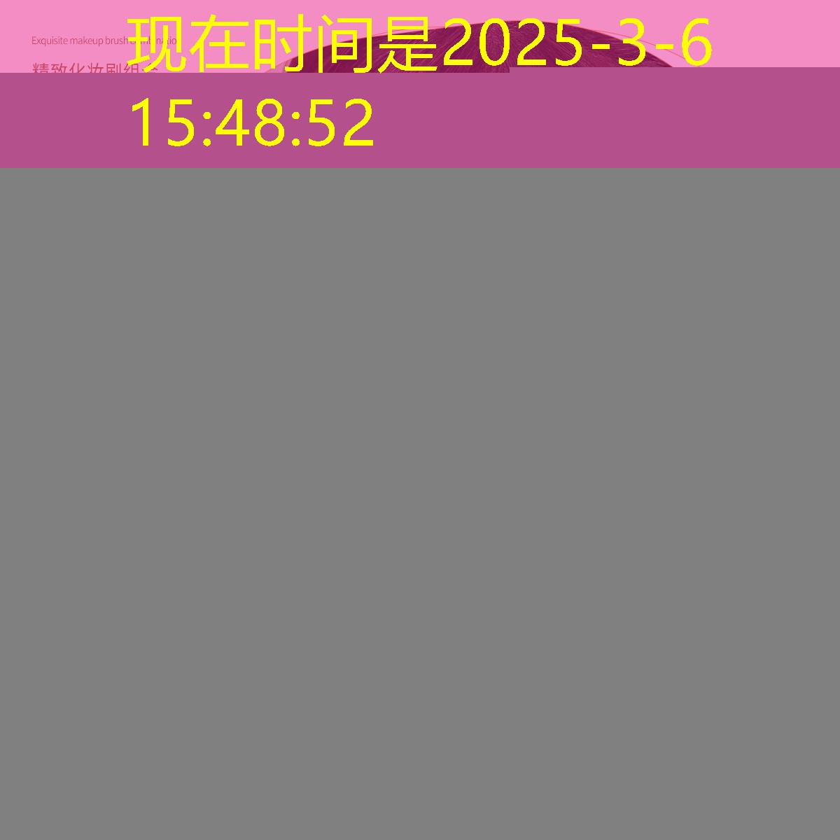 又3d又2d的游戏
