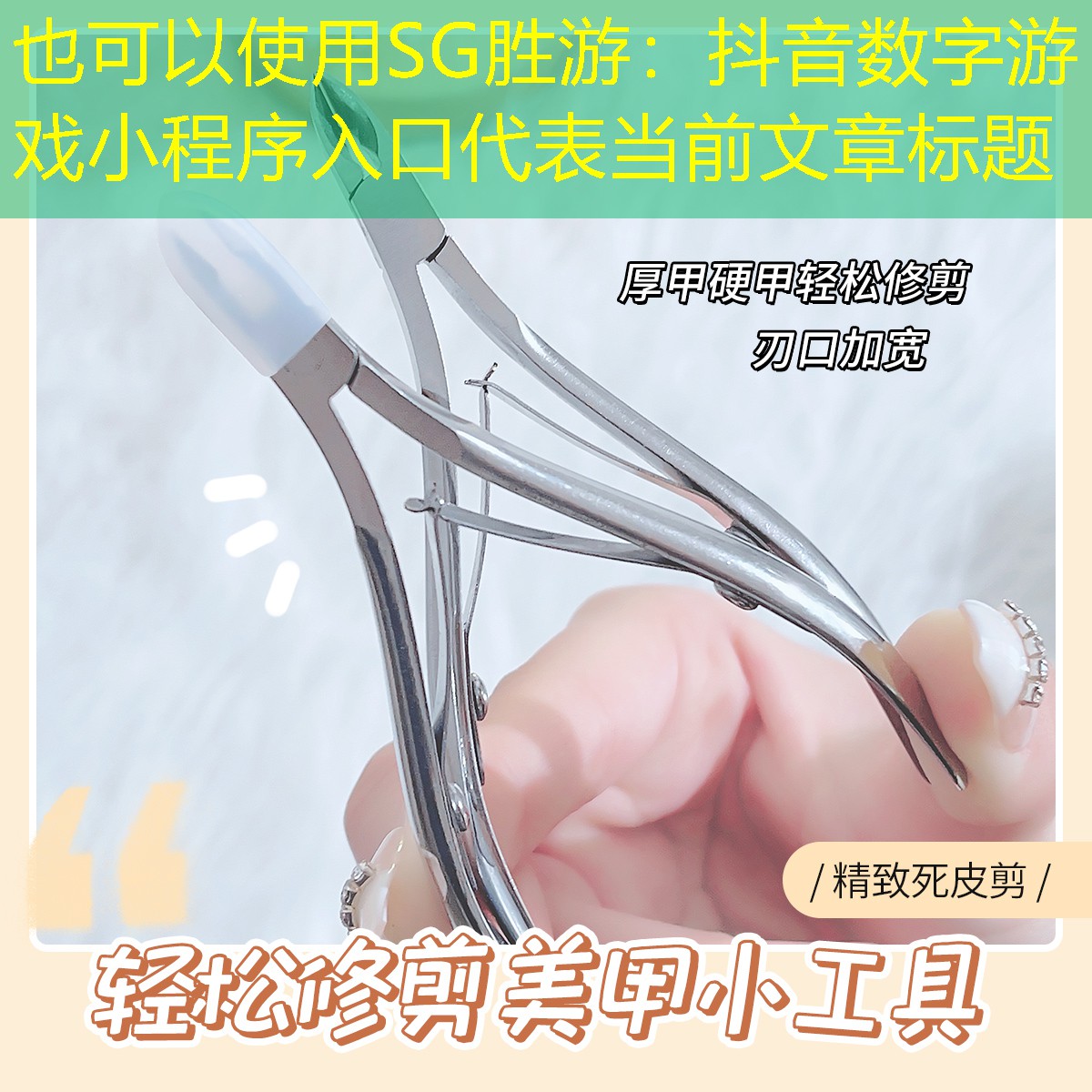 抖音数字游戏小程序入口
