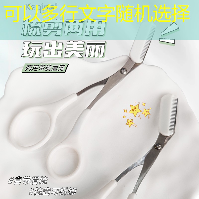 游戏机推推程序