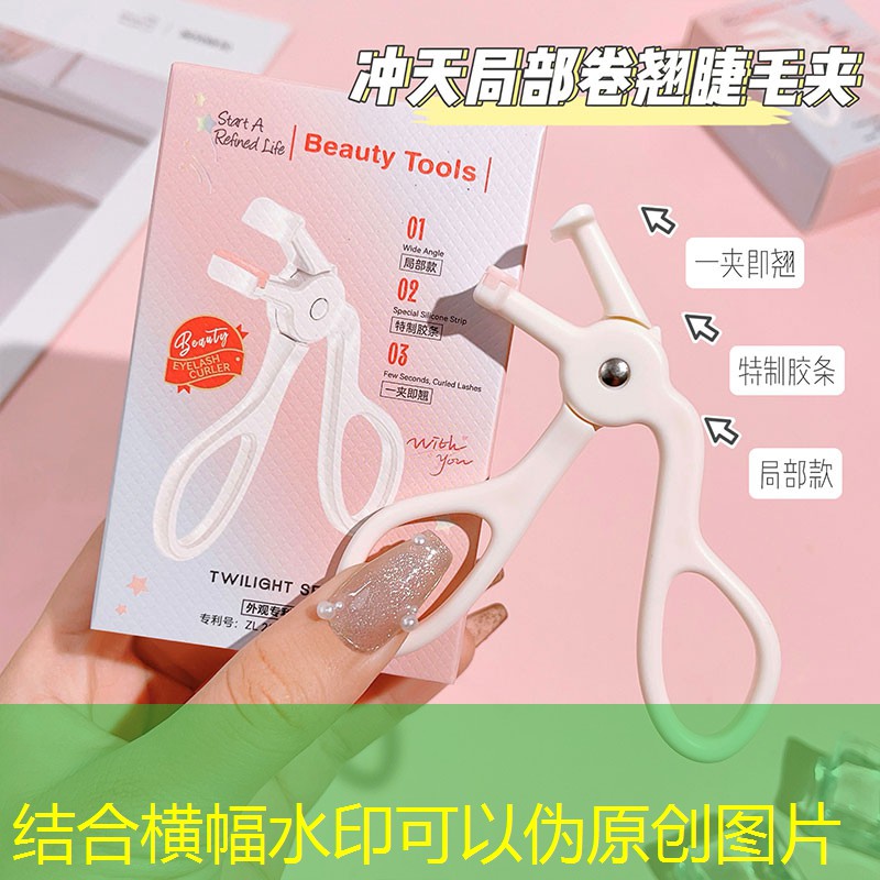 SG胜游：孙悟空3d游戏动态壁纸