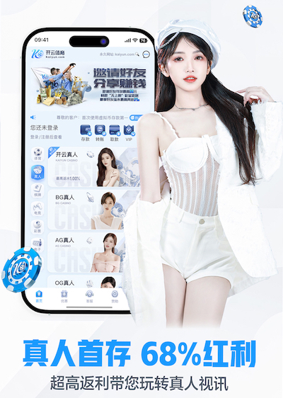 世界杯官网 广西选择园林绿化工程注意事项