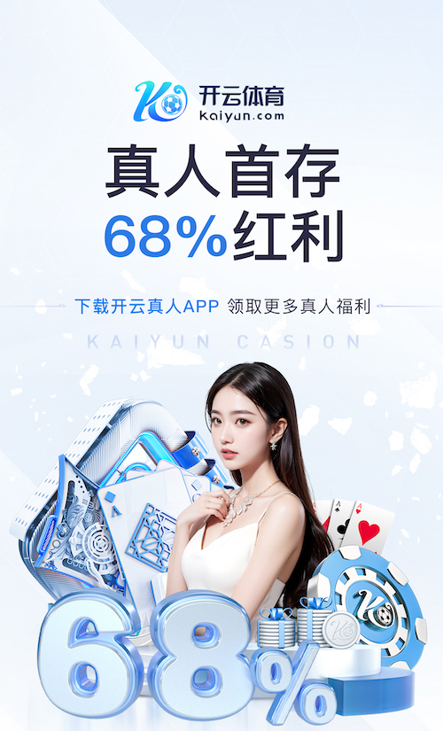 世界杯官网登录入口 绿植租摆绿化工程大珊