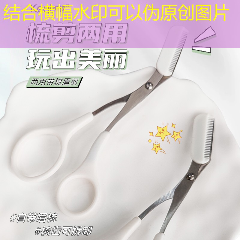 篮球游戏手游小程序双人联机