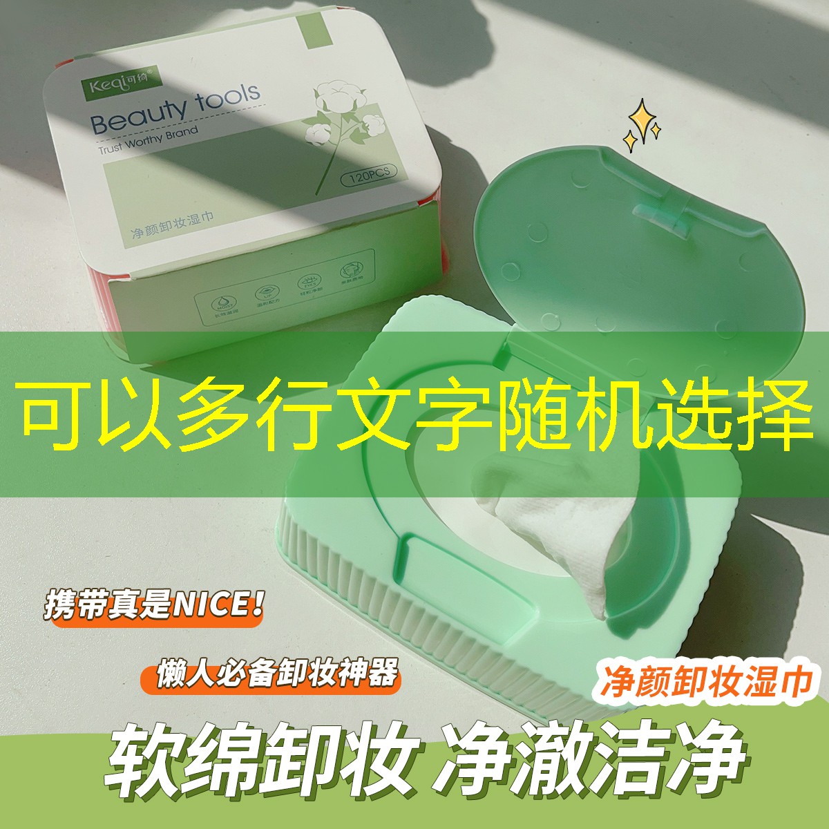 3d动画碰撞游戏有哪些